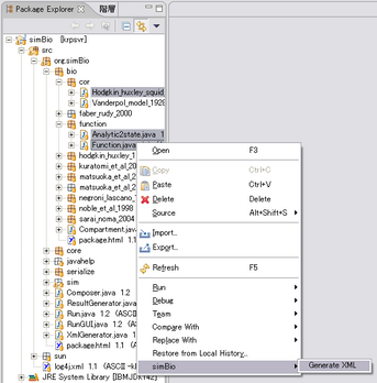 pop-up menu for simBio Java Classes