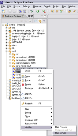 pop-up menu for simBio XMLs